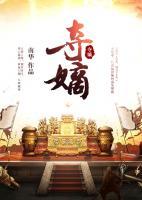 奪嫡