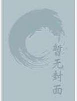 無(wú)上至尊