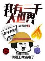 我只想安靜做個城主