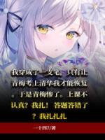 別說話，學(xué)習(xí)！