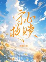 守心救贖