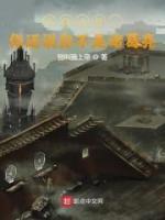 火燒赤壁，你還說你不是諸葛亮