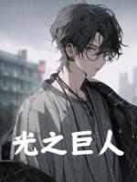 成為諾亞后，選擇伽古拉