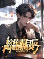 ?；ū戆缀螅嗝泛蠡诳蘖?>
                    <a href=