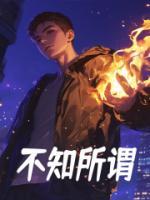 不知所謂