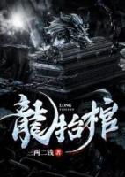 龍?zhí)Ч?>
                    <a href=