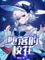 墮落的?；?>
                    <a href=