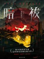 庶妹買通穩(wěn)婆換子 我將計(jì)就計(jì)