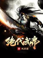 太虛禁開！小雜役一指降圣女