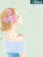 醉紅塵：誤入鳳凰臺