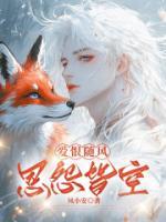 愛恨隨風(fēng)，恩怨皆空