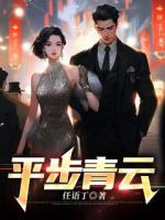 李明宇快速離開后面?zhèn)鞒鰱|西掉落發(fā)出的響聲