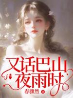 晚風(fēng)攜痛過荒原