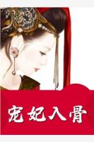 重生八零：斗村霸，護(hù)媳婦，奔小康