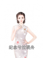 紀念兮沈硯舟