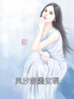 鳳汐澈墨玄硯
