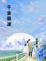 紀(jì)清語紀(jì)淺淺