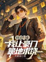 與其內(nèi)耗自己，不如逼瘋別人