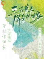 加油！機(jī)長小姐不好撩