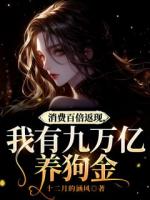 當初景晴愛上孟宇