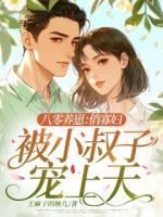 南城小巷里修車的小寡婦