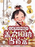 第一章死了三年的相公回來了蘇玉娘
