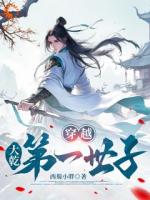 重生大乾當(dāng)咸魚？命運偏要我封神