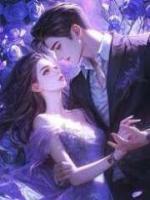 男友再次為侄女拋下我后，我閃婚京圈大佬