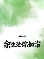 京城無舊夢(mèng)