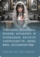 新婚夜我竟成復仇工具人