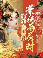 睜眼大婚日，我踹了渣夫抱緊金大腿