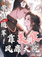 重生回了前世拋下崽崽逃走的那一日