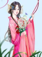 被休當(dāng)天，我登基了