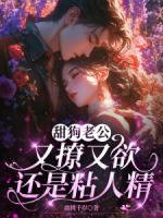 季妄臣鹿時梨