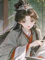 第三次重生后，我造謠自己是災(zāi)星