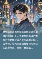 昔日罰抄學生，今朝夜夜犯上