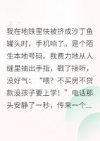 我被大佬們組團(tuán)寵上天