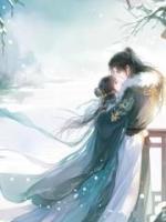 重活一世，我放棄寒門嫁太子