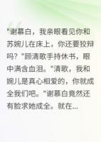 負(fù)心郎滾開，王爺寵我上天