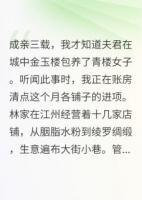 青樓女子的五千兩