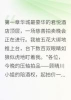 我在拍賣臺上買下自己