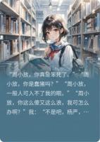 就是喜歡你，怎么了