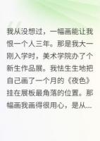 圖書館里的秘密暗戀哈哈