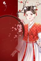 謝語瑤賀璟辰