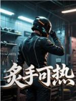 打賞返現(xiàn)，男神們爭著讓我當榜一