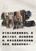 望歸，望歸，未曾歸