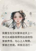 我替哥哥娶妻，他替妹妹出嫁