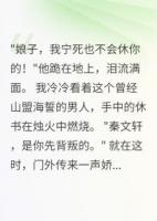 廢婿當(dāng)官，前妻跪求復(fù)合