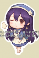 重回開學軍訓那天，我笑看教官逼死首富女兒蘇玥：番外+完結,蘇玥林晚