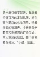 我用假死測(cè)試他的真心